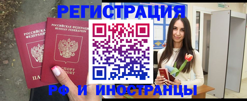 пропишу в квартире в Чаплыгине