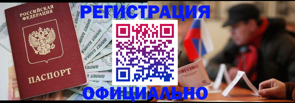 найти адрес прописки в Чаплыгине