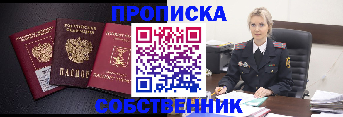 регистрация для дет. сада в Чаплыгине